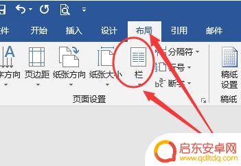 手机word页数怎么减少(手机word页数怎么减少了)