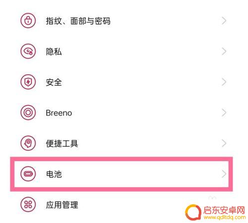 一加9如何反面充电手机 如何打开一加9pro的反向充电功能
