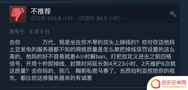 Steam差评战争，日本代表队正式参战