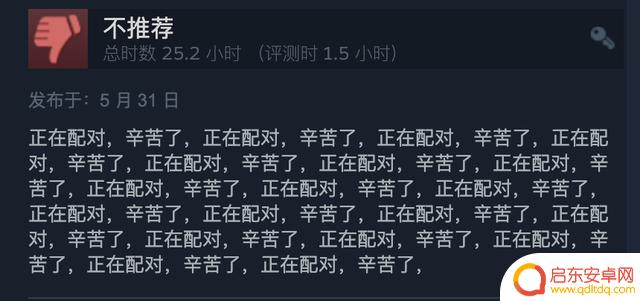 Steam差评战争，日本代表队正式参战