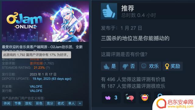 Steam差评战争，日本代表队正式参战