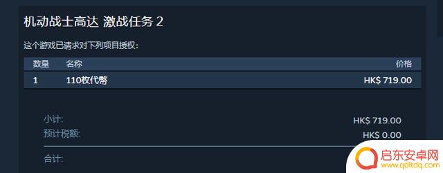 Steam差评战争，日本代表队正式参战