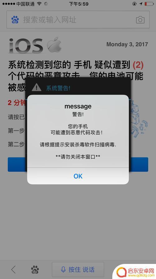 如何检查手机的软件冲突(如何检查手机的软件冲突状态)