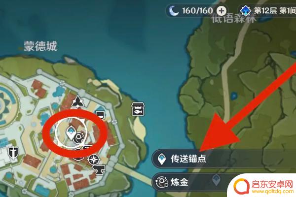 原神 盐在哪里买(原神盐在哪里买璃月)