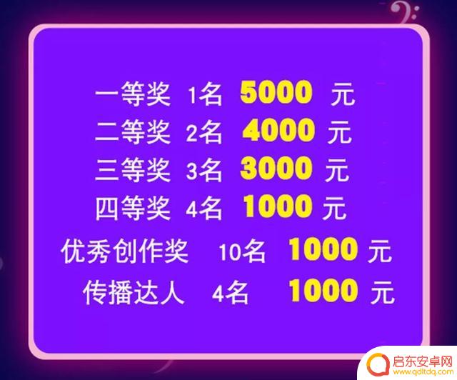 抖音报名跳转链接(抖音报名跳转链接怎么弄)