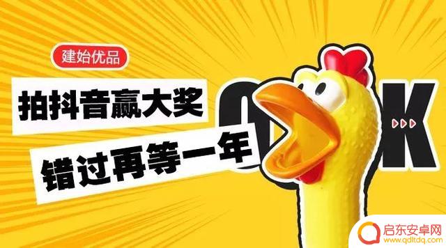 抖音报名跳转链接(抖音报名跳转链接怎么弄)