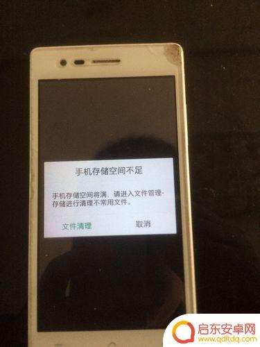 手机运行不足怎么办(手机运行不足怎么办苹果6)