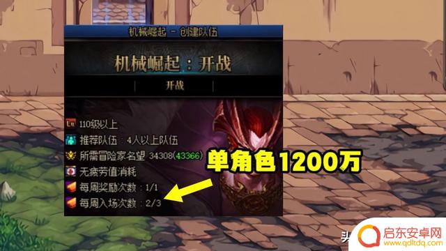 DNF：单角色搬砖1200万，风暴幽城靠边站