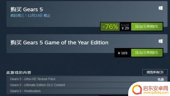 如何在外服买steam(如何在外服买游戏)