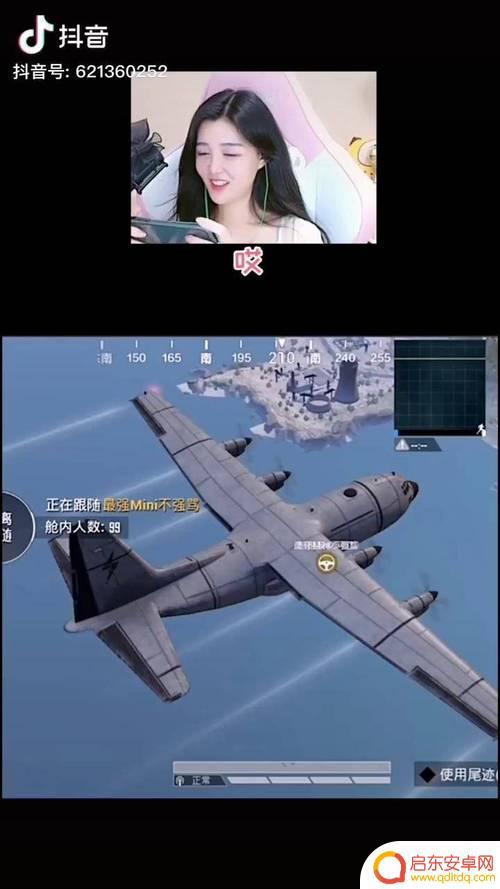 抖音和平精英(难堪)(和平精英抖音)