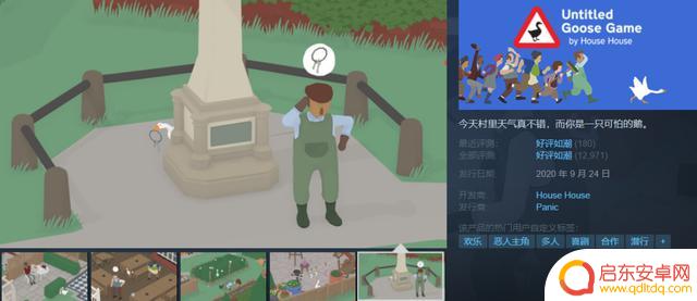 定了！Steam夏季大促！就在下周这个时间！夏促宣传片来了！