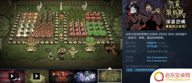 定了！Steam夏季大促！就在下周这个时间！夏促宣传片来了！