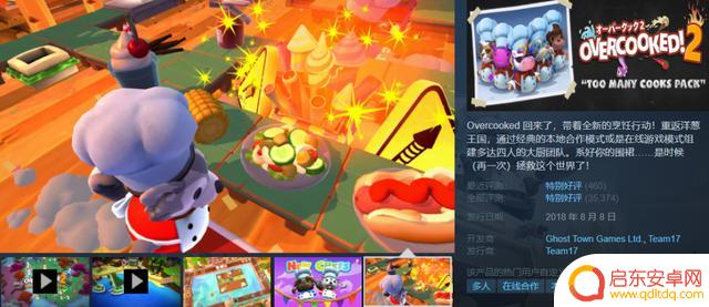 定了！Steam夏季大促！就在下周这个时间！夏促宣传片来了！
