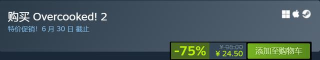 定了！Steam夏季大促！就在下周这个时间！夏促宣传片来了！