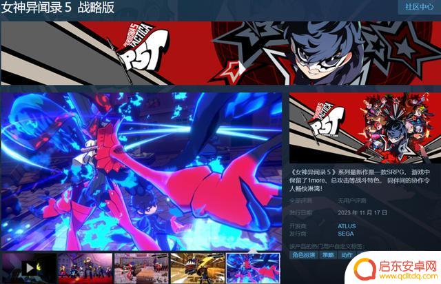 定了！Steam夏季大促！就在下周这个时间！夏促宣传片来了！