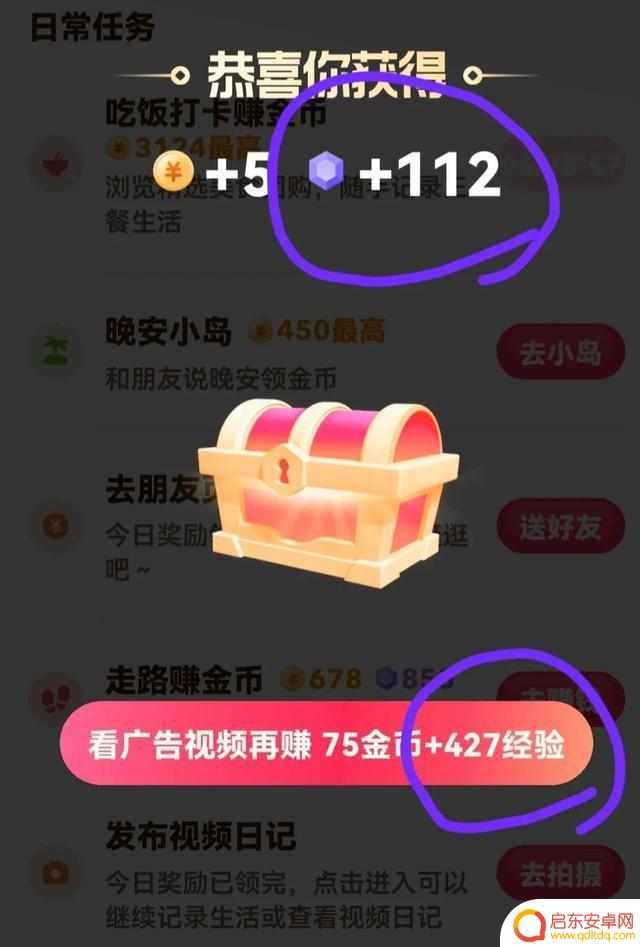 抖音青铜白银等级(抖音青铜白银等级多少钱)