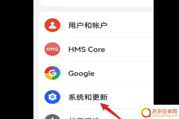 荣耀手机键盘设置(荣耀手机键盘设置在哪里设置方法)