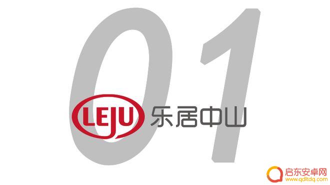 深圳手机导航怎么用 深中跨市公交博览中心站设计方案