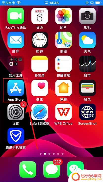 苹果手机充钱怎么可以不用id充值 不用ID也能给苹果手机充钱