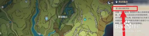 原神须弥神子怎么获得 原神须弥种子获取攻略