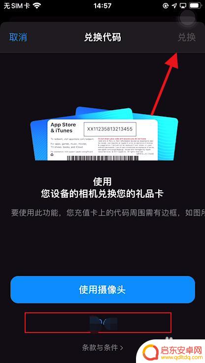 苹果手机充钱怎么可以不用id充值 不用ID也能给苹果手机充钱