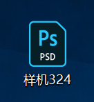 手机怎么替换logo样机 PS样机素材替换步骤