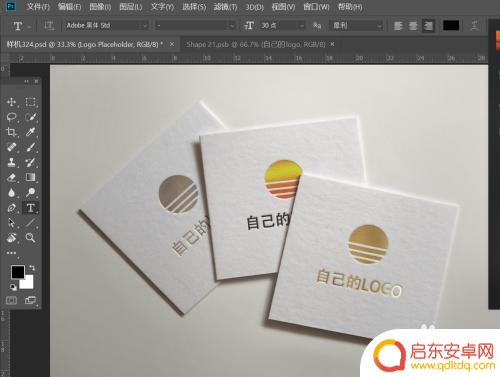 手机怎么替换logo样机 PS样机素材替换步骤