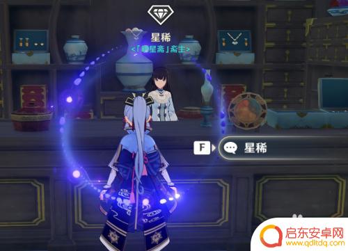 原神印记兑换 原神岩之印兑换物品方法