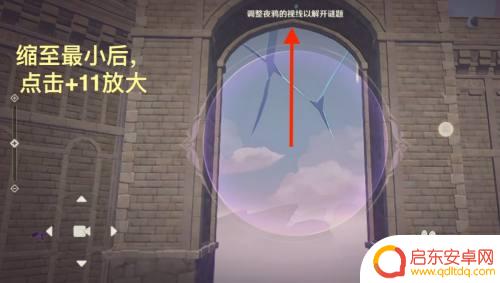 原神幽夜净土攻略修复断桥:最全攻略,教你如何修复断桥