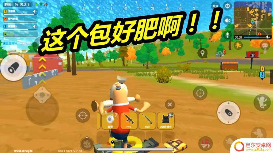 香肠派对后半段怎么玩的(香肠派对最后一部分)