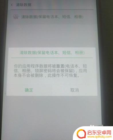 oppo手机开机显示oppo oppo手机开机只显示oppo标志不动怎么办