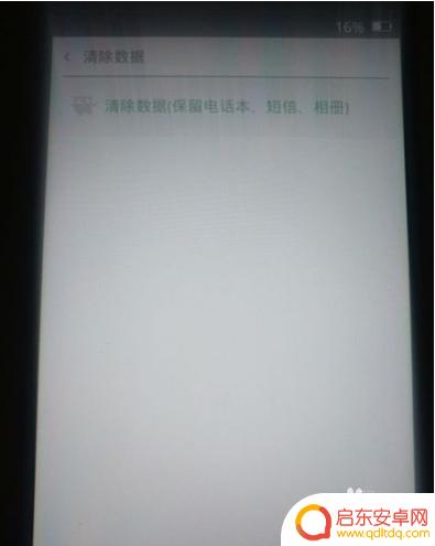 oppo手机开机显示oppo oppo手机开机只显示oppo标志不动怎么办