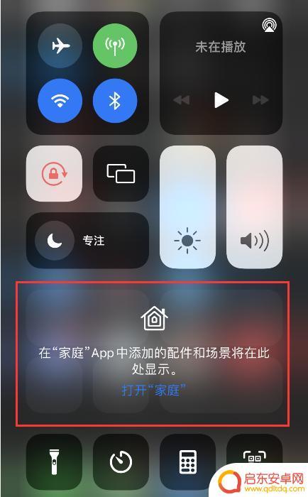 苹果手机设置家庭app(苹果手机设置家庭共享有什么用)