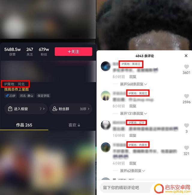 抖音客服电话台湾(抖音客服电话台湾电话)