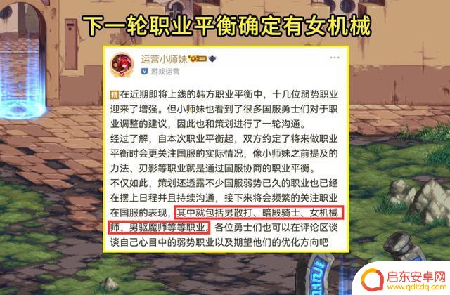 DNF:困难模式后21职业排名曝光!含5个鬼剑士,瞎子最让人意外