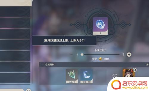 原神树脂上限是多少 原神浓缩树脂能储存的最大数量是多少