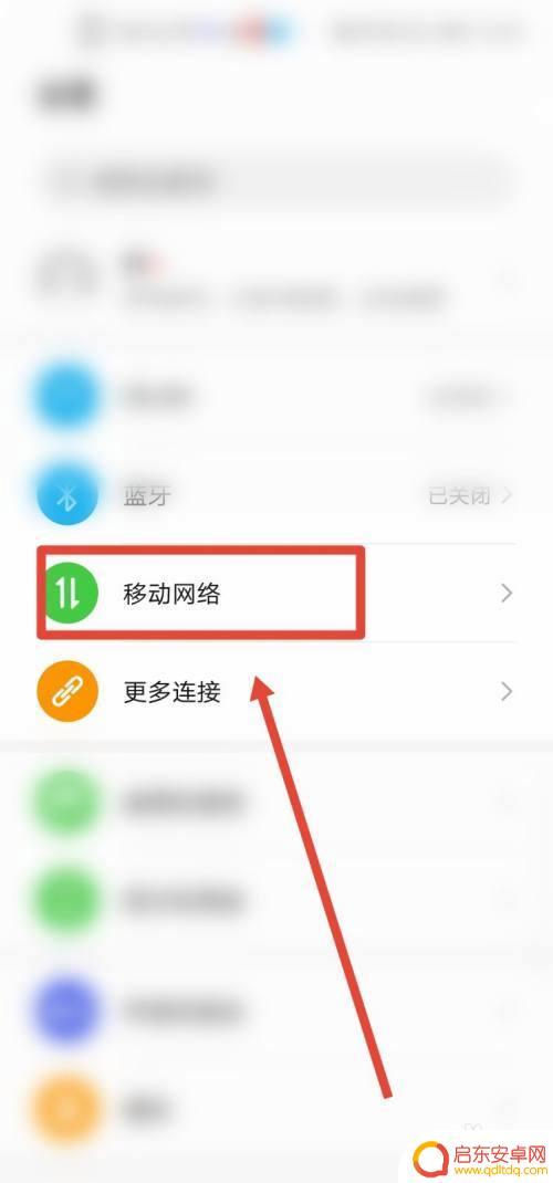 电脑如何连续手机热点(电脑如何连热点手机)
