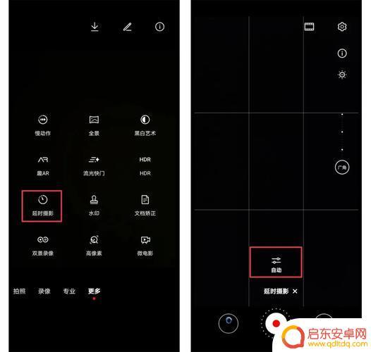 荣耀手机怎么拍照有光圈 华为手机拍照光圈调节方法