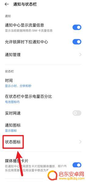 vivo手机如何关闭volte vivo手机volte选项在哪里设置