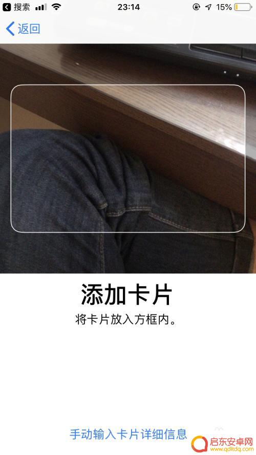 苹果7手机nfc功能在哪里 苹果7NFC功能怎么用