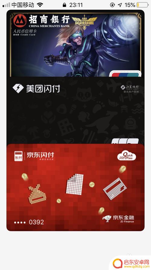苹果7手机nfc功能在哪里 苹果7NFC功能怎么用