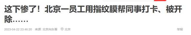 手机门禁如何添加指纹 俗话一斗穷二斗富的科学解析