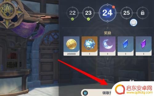 原神莫拉怎么快速获得 原神快速获得莫拉攻略
