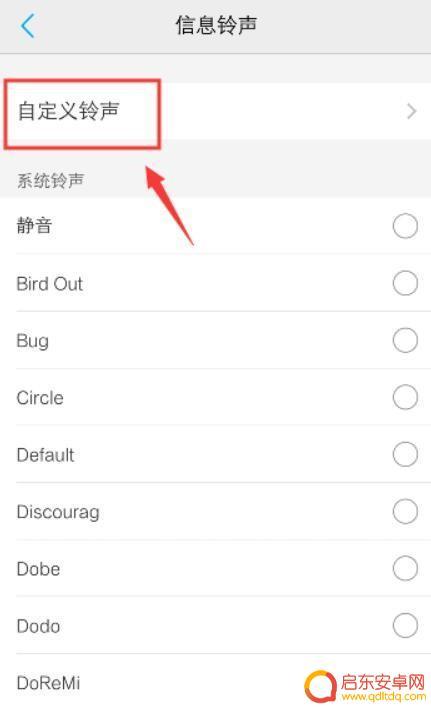 手机怎么设置录音加密(手机怎么设置录音加密码)