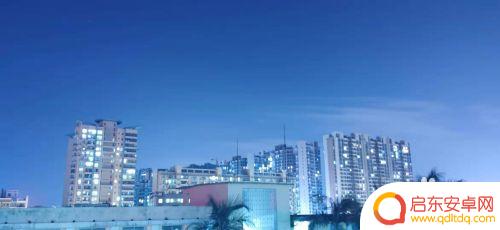 手机夜景视频怎么拍 华为手机拍夜景效果如何
