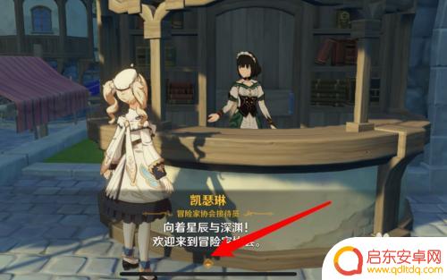原神莫拉怎么快速获得 原神快速获得莫拉攻略