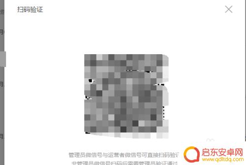 手机发布的文章如何删除 如何在微信公众号删除已发布的文章