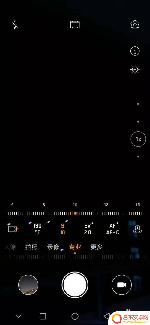 手机夜景视频怎么拍 华为手机拍夜景效果如何