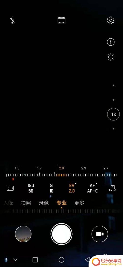 手机夜景视频怎么拍 华为手机拍夜景效果如何
