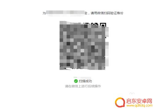 手机发布的文章如何删除 如何在微信公众号删除已发布的文章